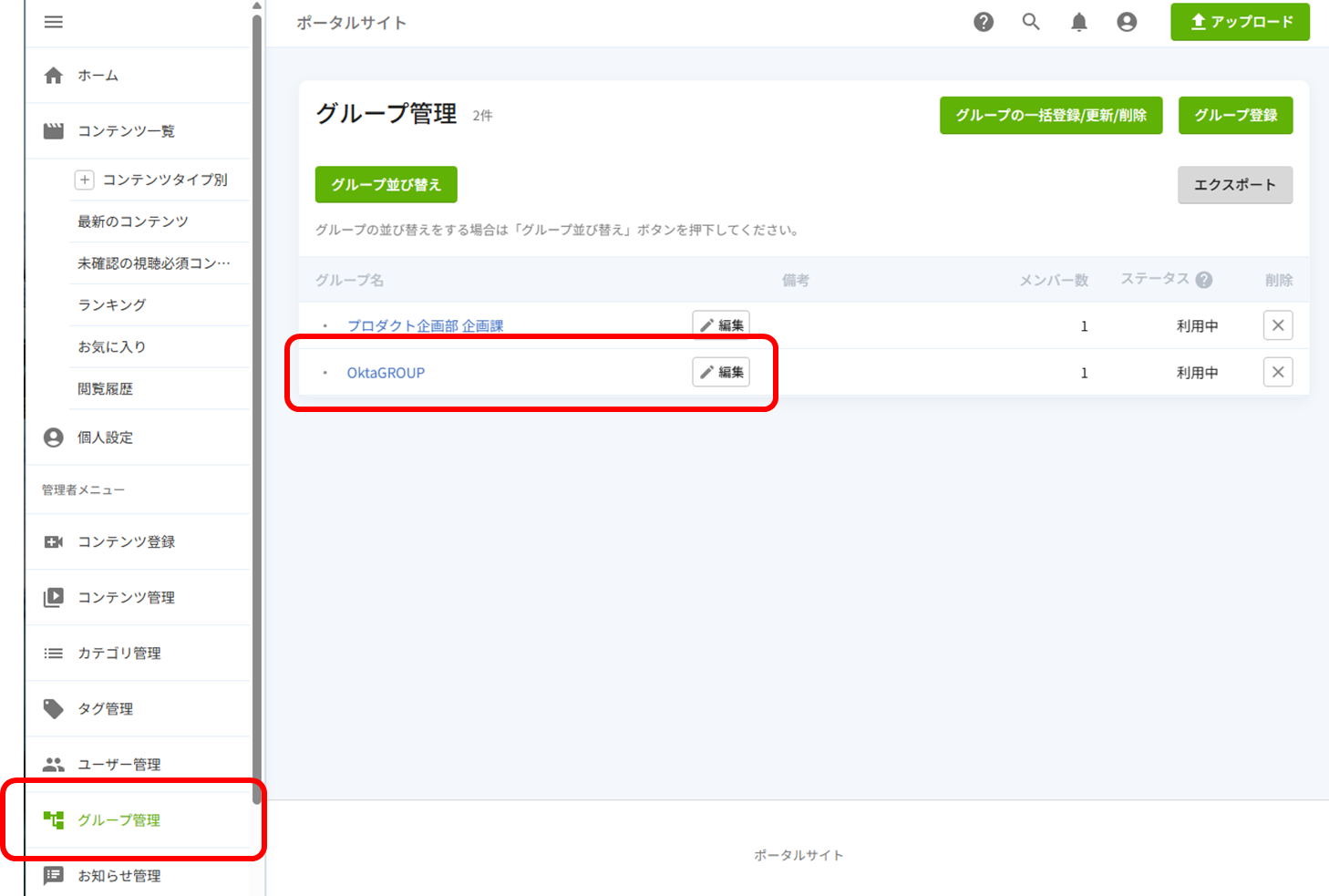 image-20260513-075429.png