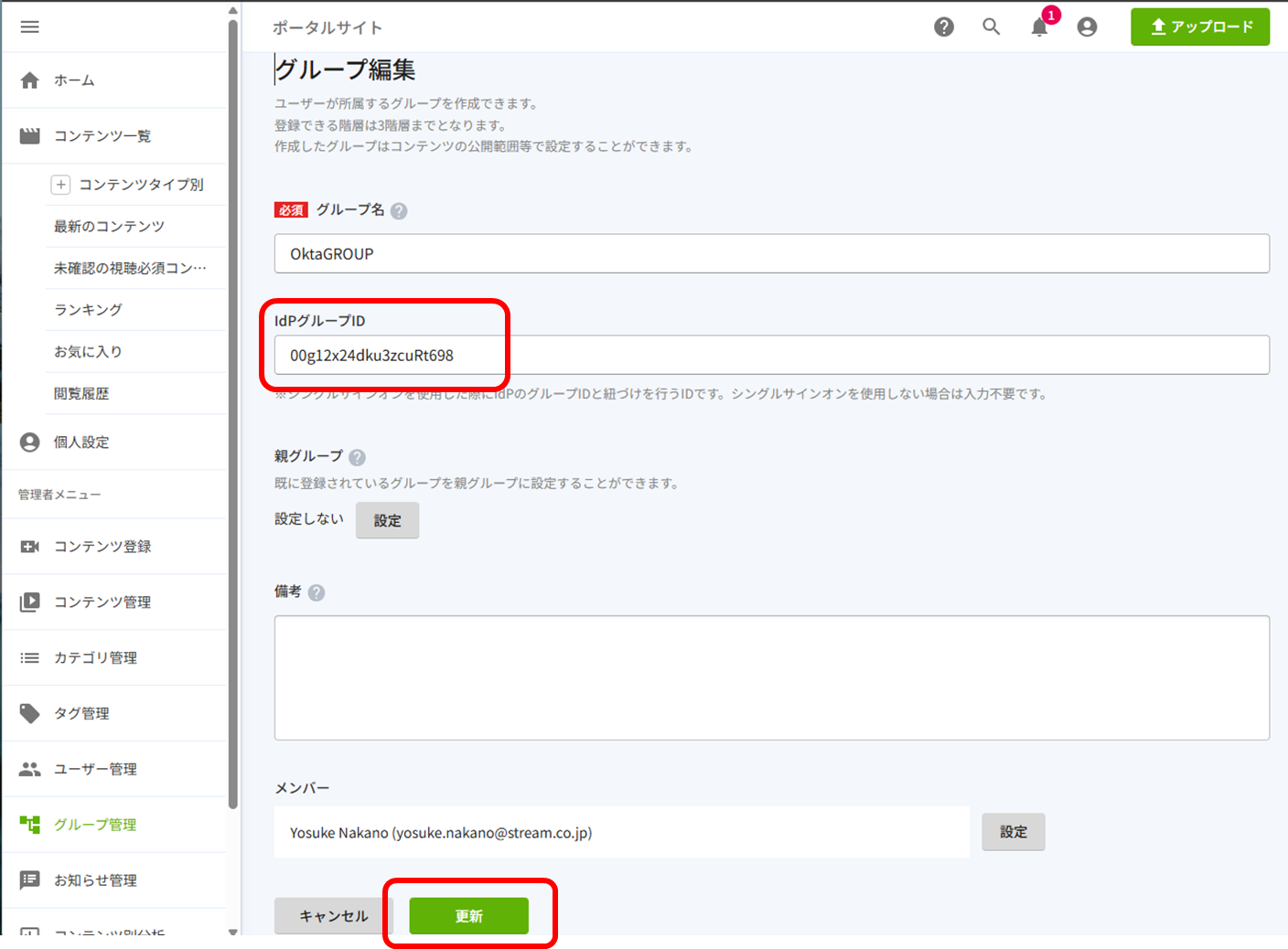 image-20260513-075945.png