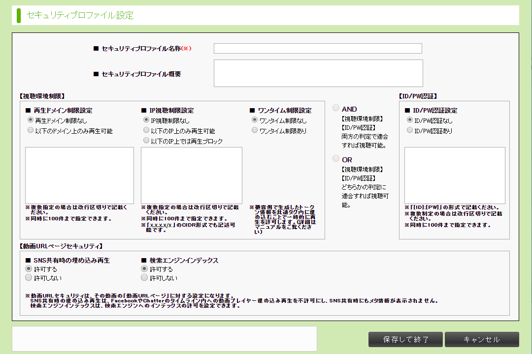 FAQ______________.png