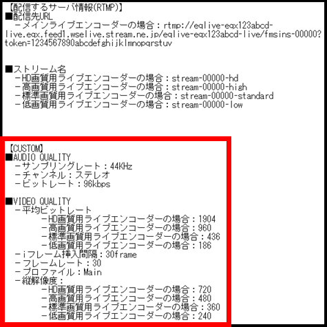 ライブ配信用ページです。 楽天市場】【『頭文字D』限定コラボ / FMトランスミッター 高橋