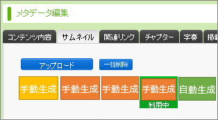 sasikae_03.png