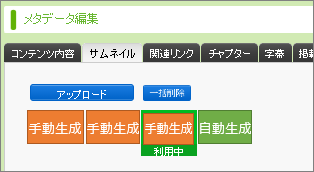 sasikae_02.png